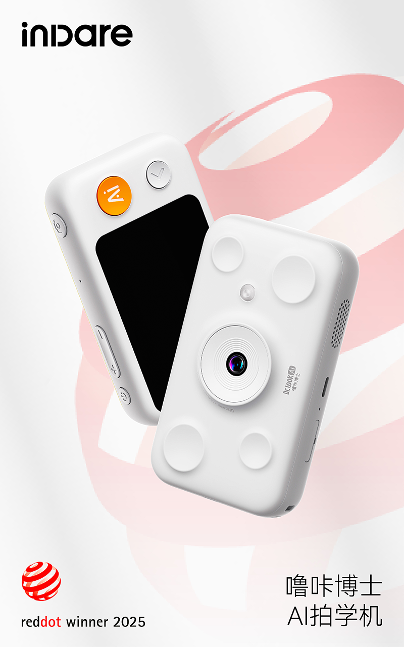 Brand Sailor，Consumer Technology，3C digital，Brand design，Logo design，Super Symbol，space design ，Exhibition Hall Design，