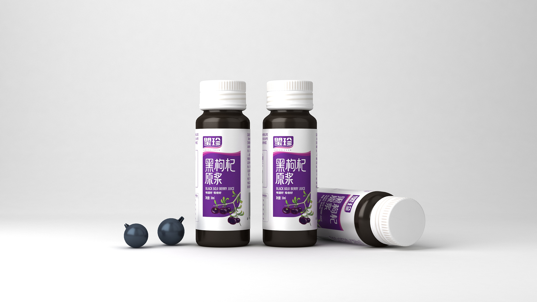 Wolfberry puree packaging design，Ningxia wolfberry puree packaging，wolfberry puree beverage packaging，