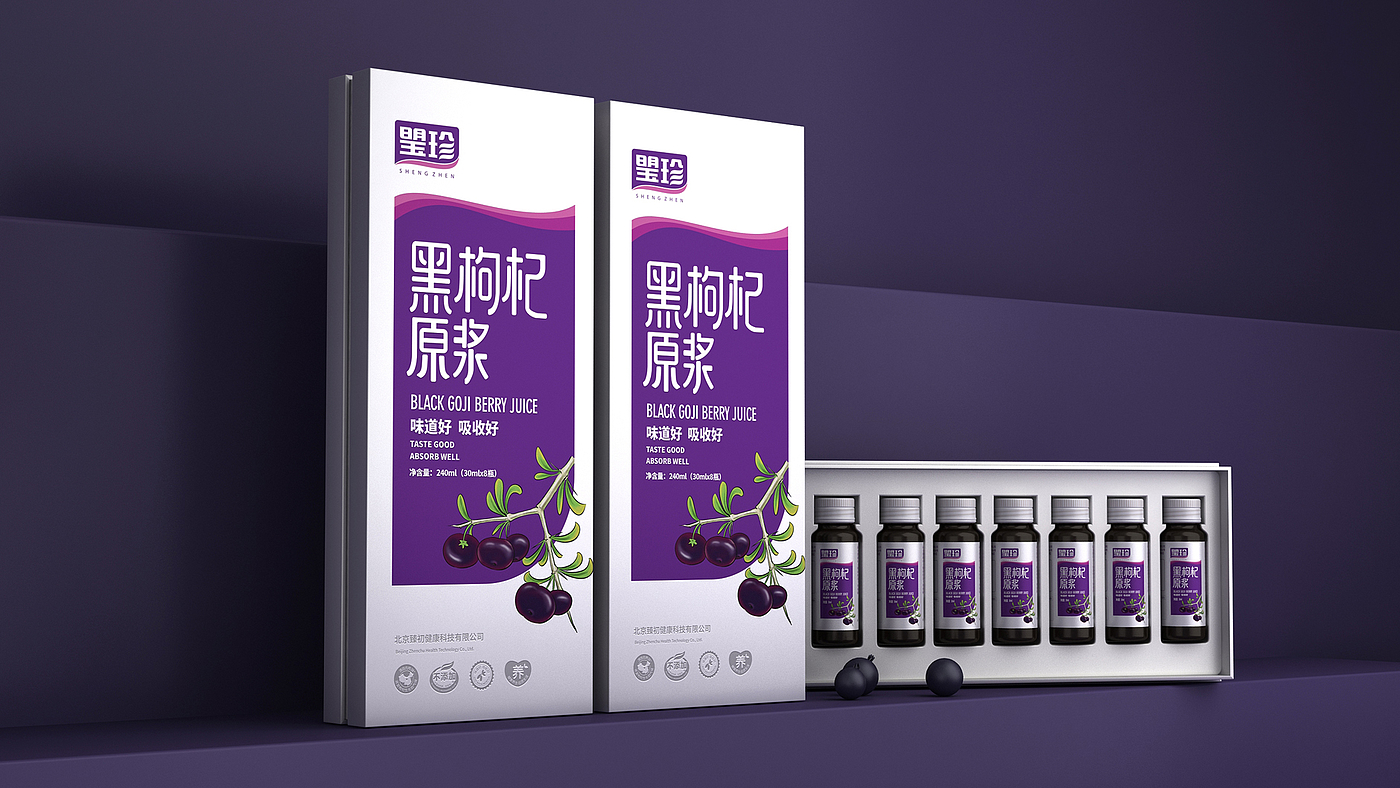 Wolfberry puree packaging design，Ningxia wolfberry puree packaging，wolfberry puree beverage packaging，