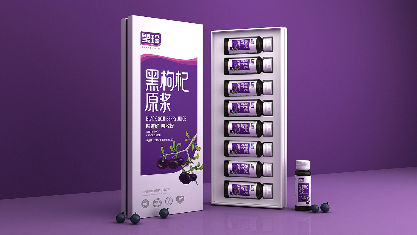 Wolfberry puree packaging design，Ningxia wolfberry puree packaging，wolfberry puree beverage packaging，