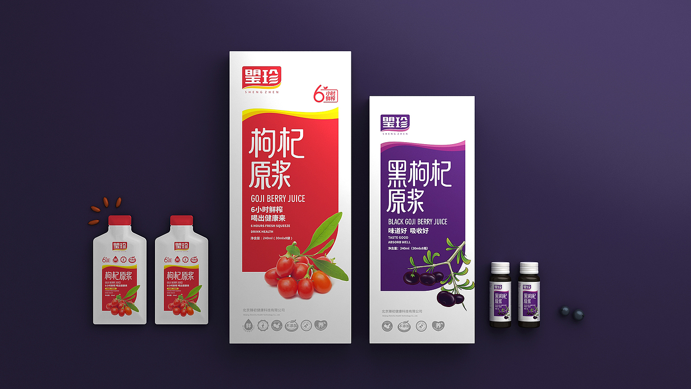 Wolfberry puree packaging design，Ningxia wolfberry puree packaging，wolfberry puree beverage packaging，