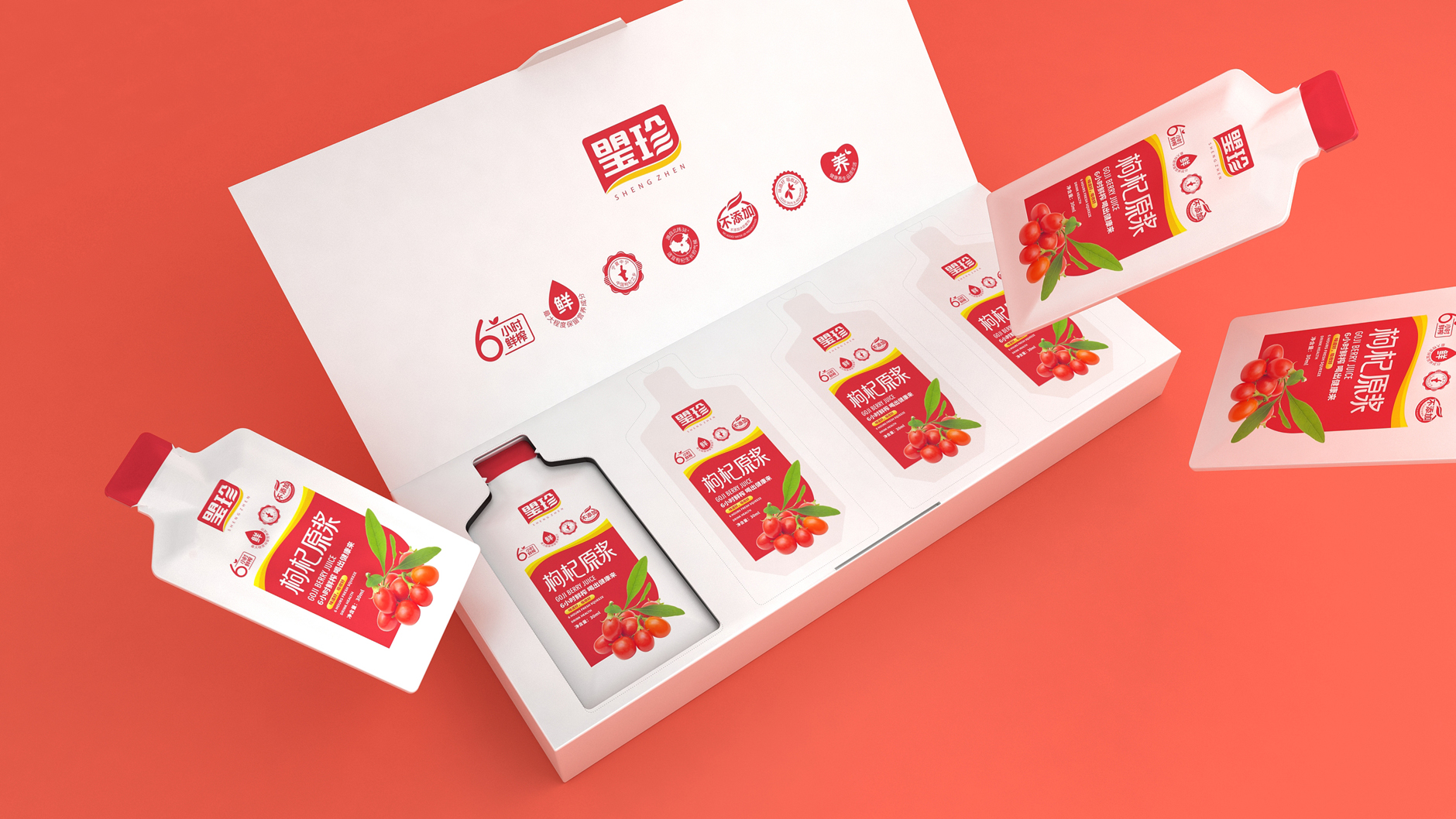 Wolfberry puree packaging design，Ningxia wolfberry puree packaging，wolfberry puree beverage packaging，