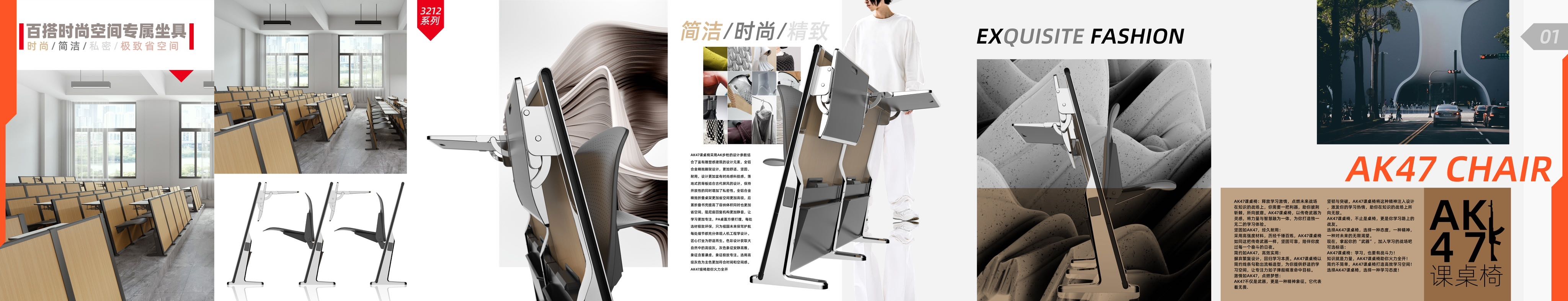 Fashion original design，