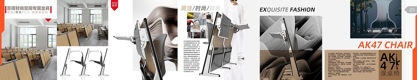 Fashion original design，
