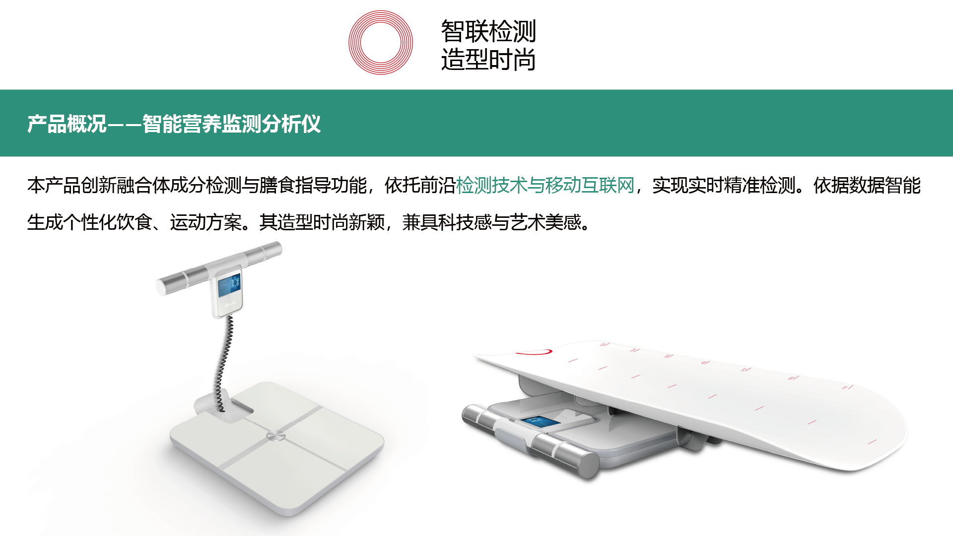 Zhilian Detection，Personality program，artistic beauty，Modeling fashion，