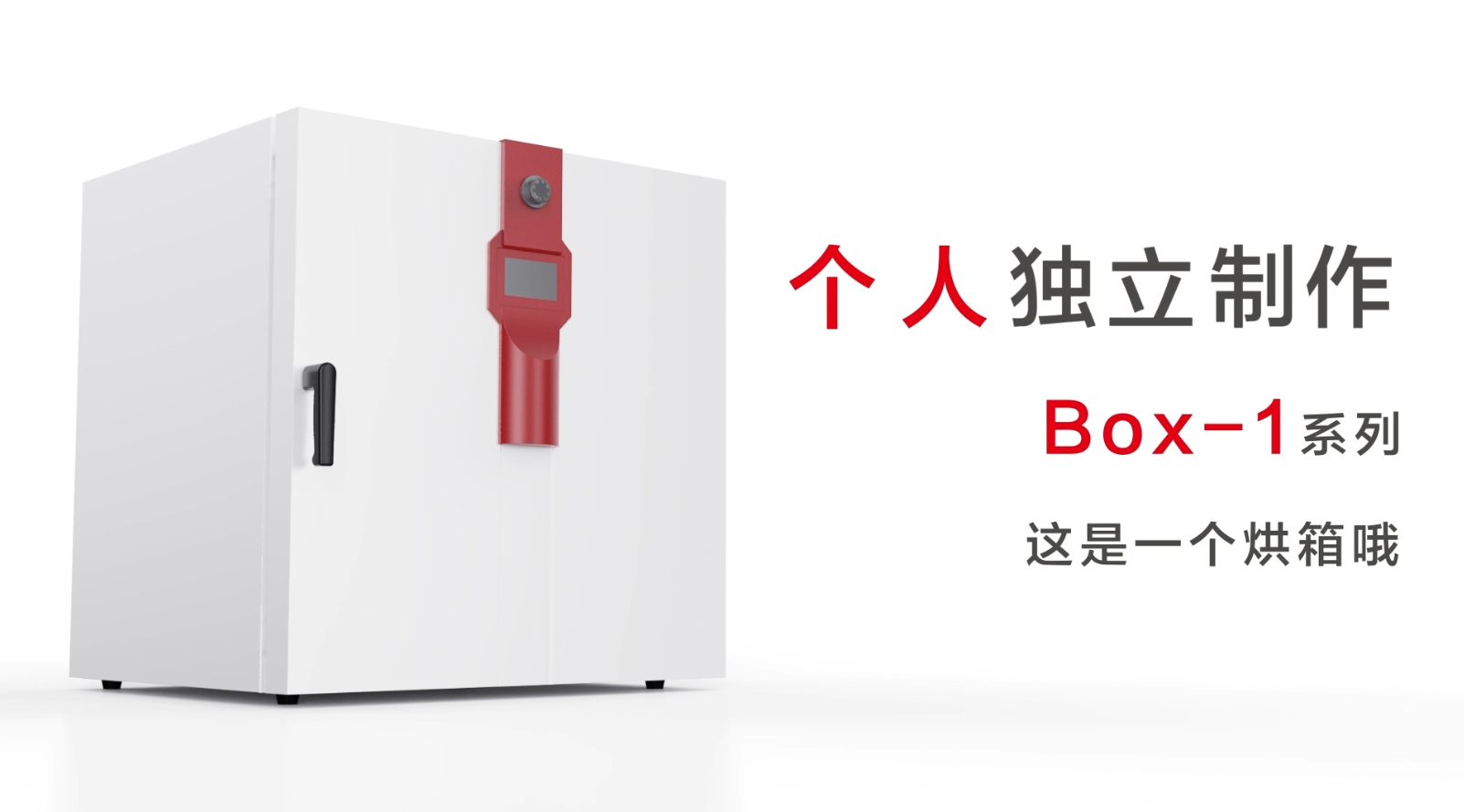 Product animation，Render，animation，