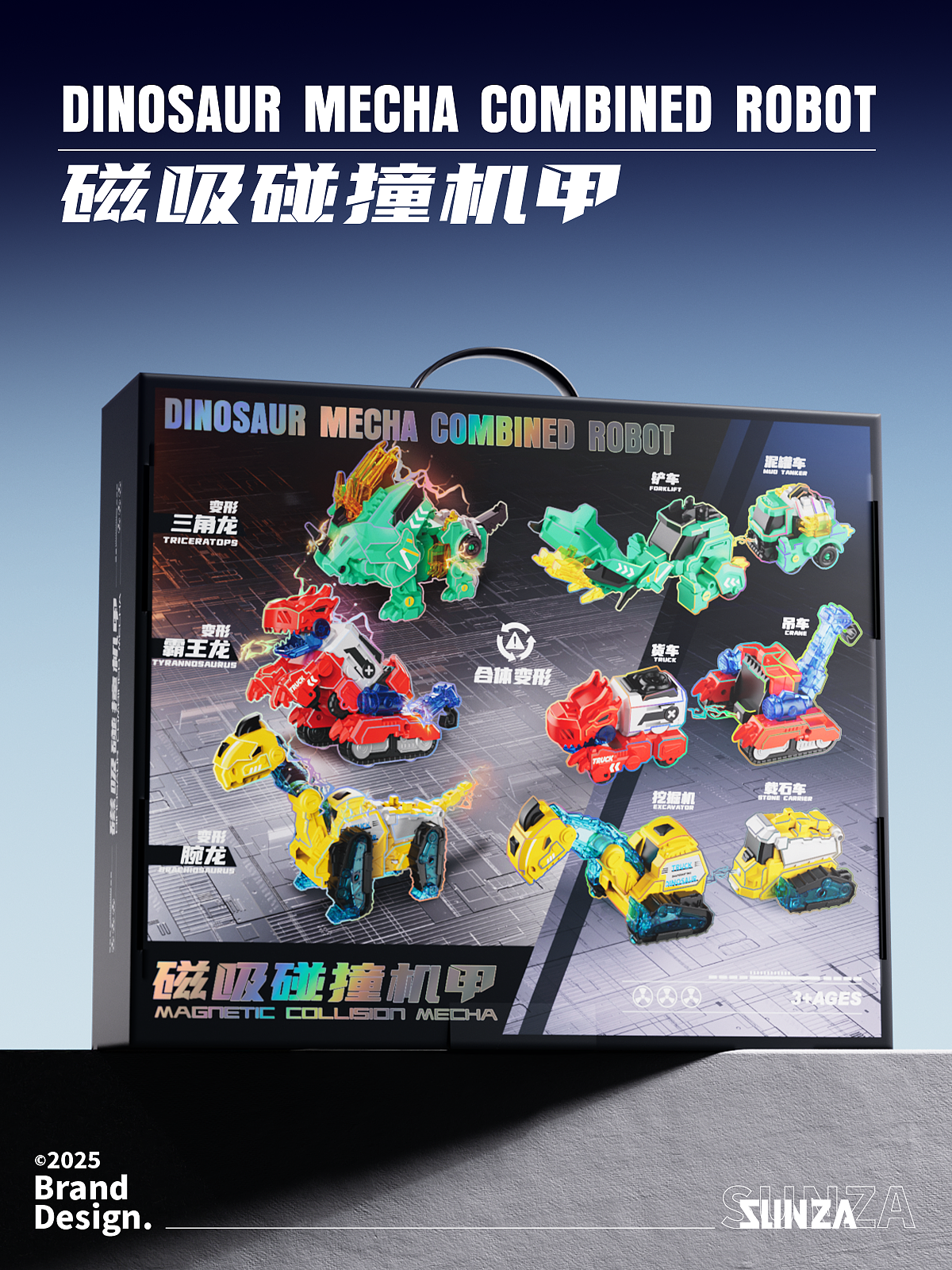 Morphing Mecha，product design，packing design，Detail drawing design，Mecha Dinosaur，Boy's Toys，Transformed toy，robot，