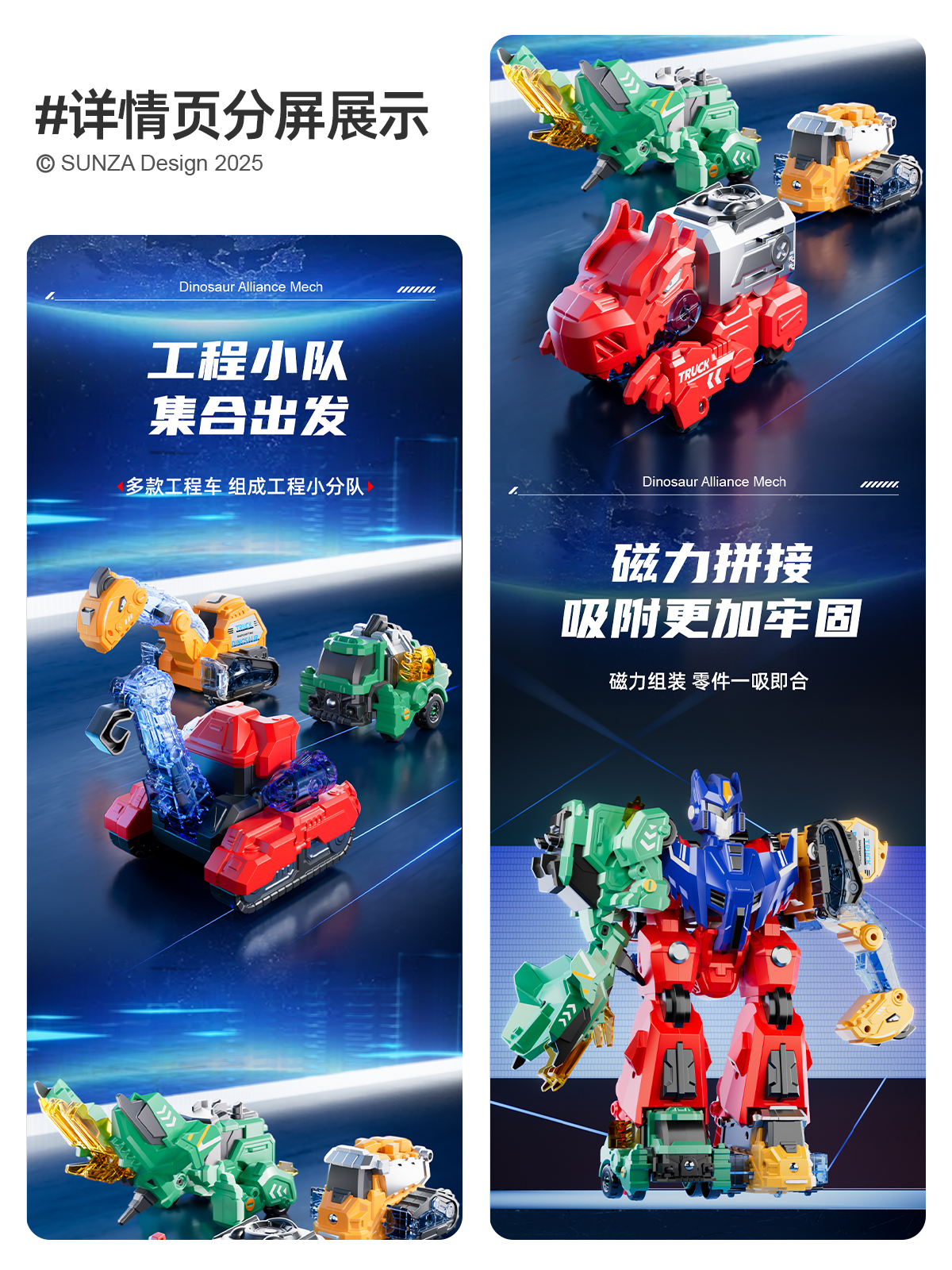 Morphing Mecha，product design，packing design，Detail drawing design，Mecha Dinosaur，Boy's Toys，Transformed toy，robot，
