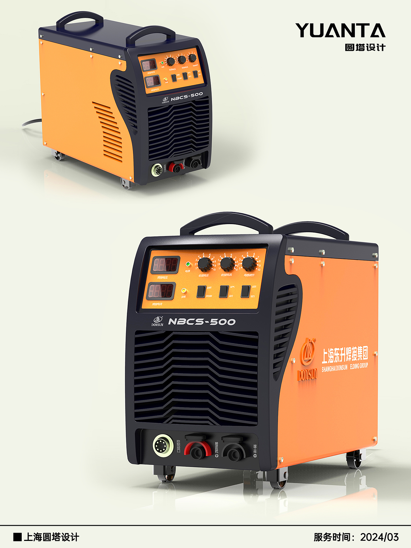industrial equipment ，product design，Structural design，