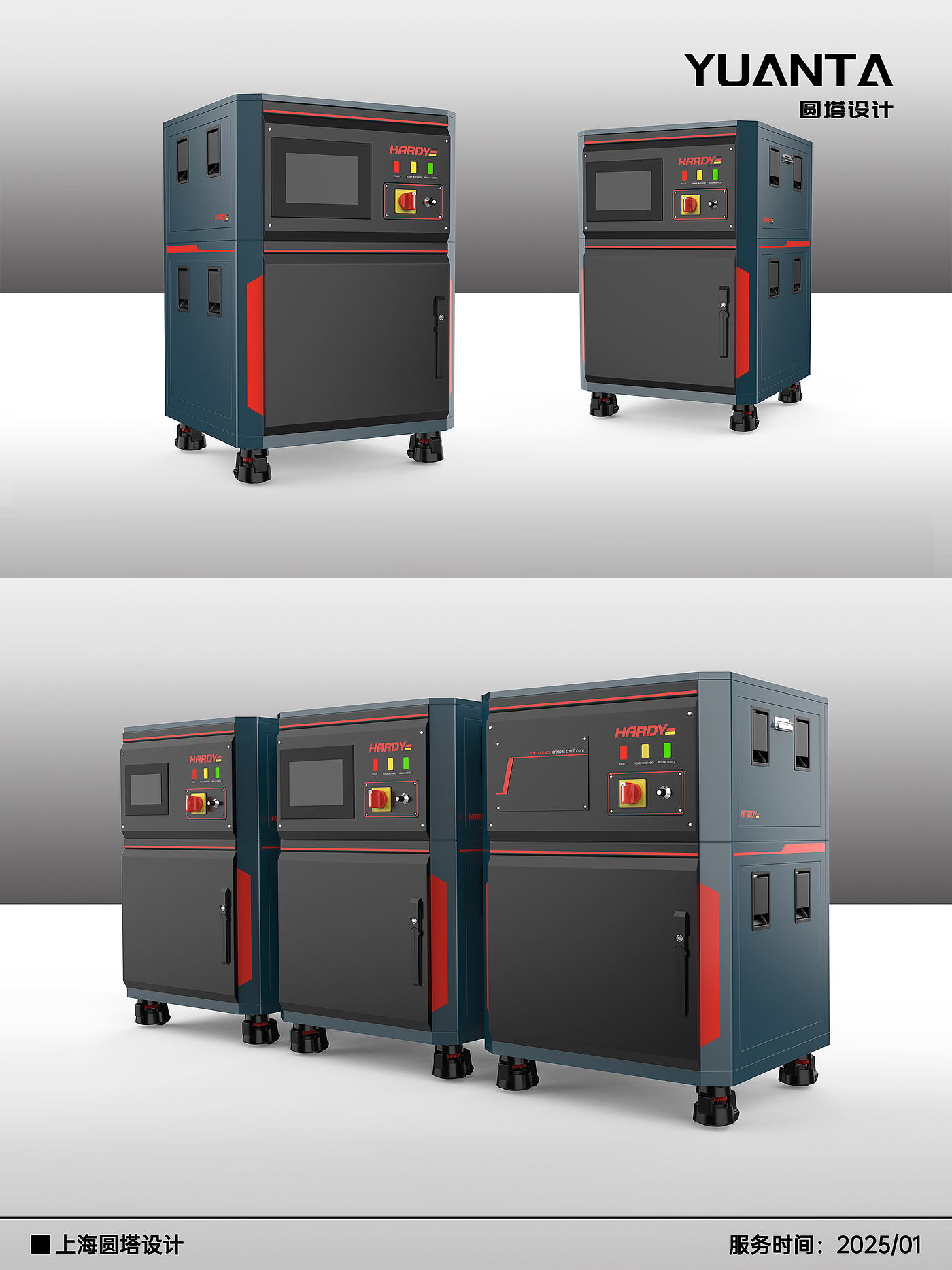 industrial equipment ，product design，Structural design，