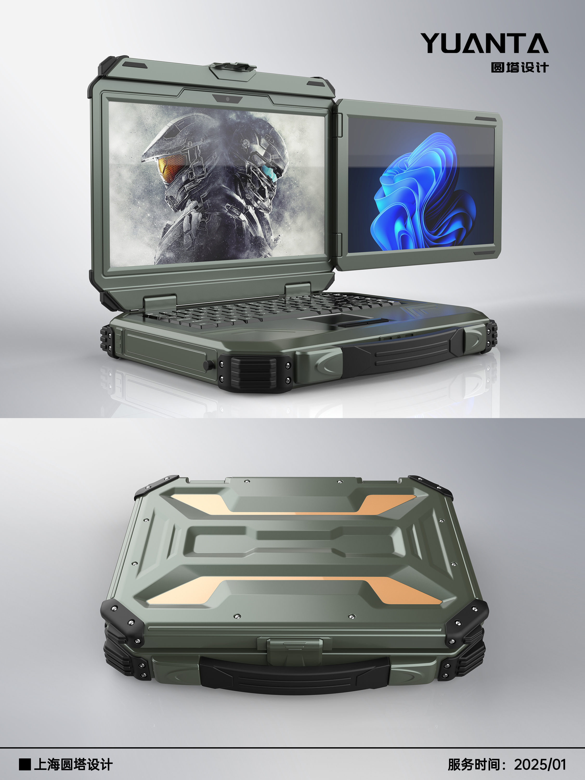 industrial equipment ，product design，Structural design，