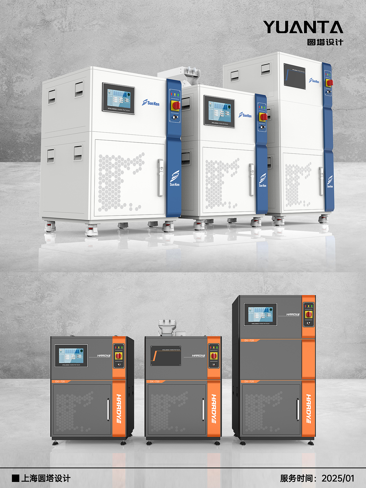 industrial equipment ，product design，Structural design，