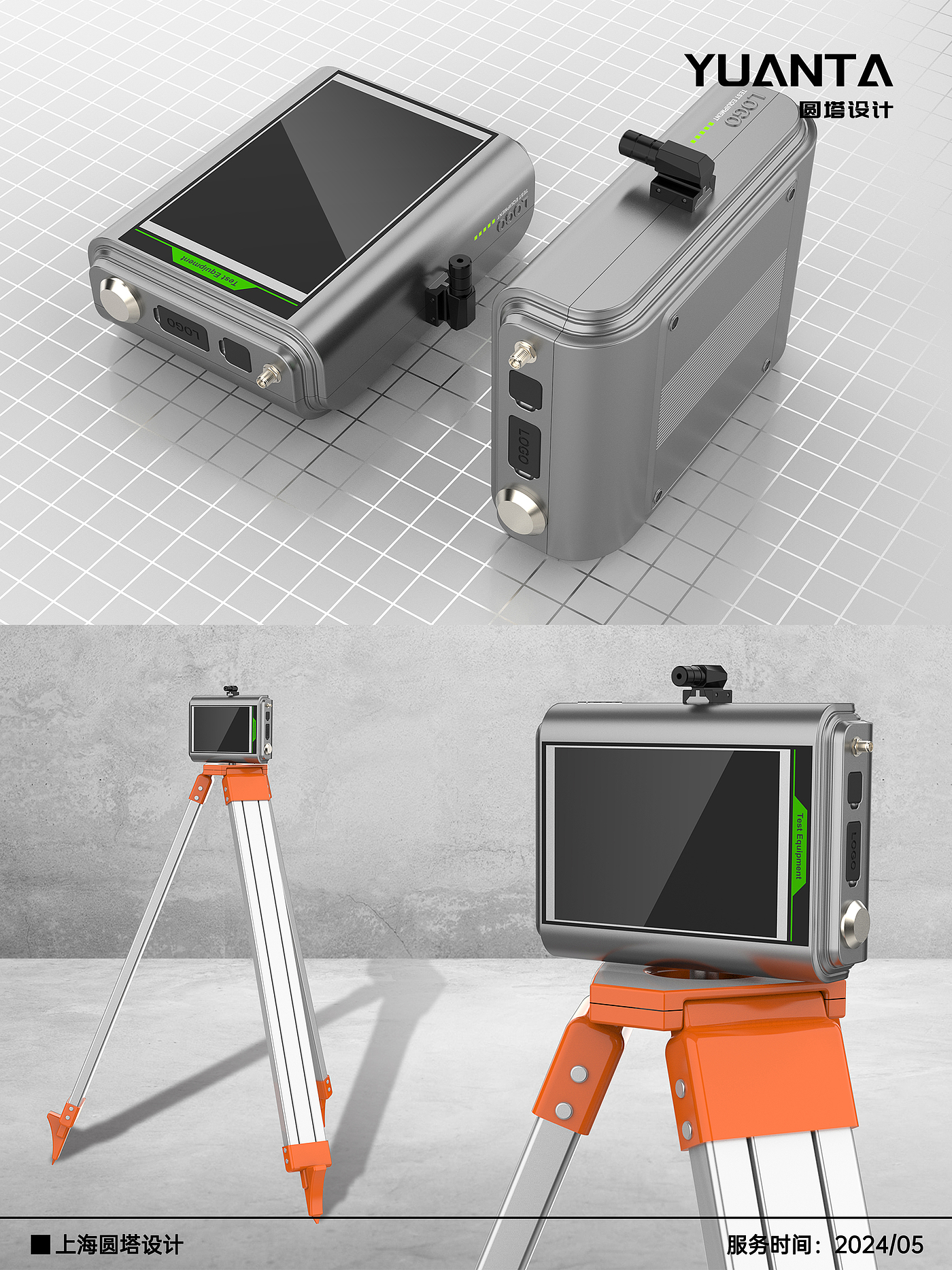 industrial equipment ，product design，Structural design，