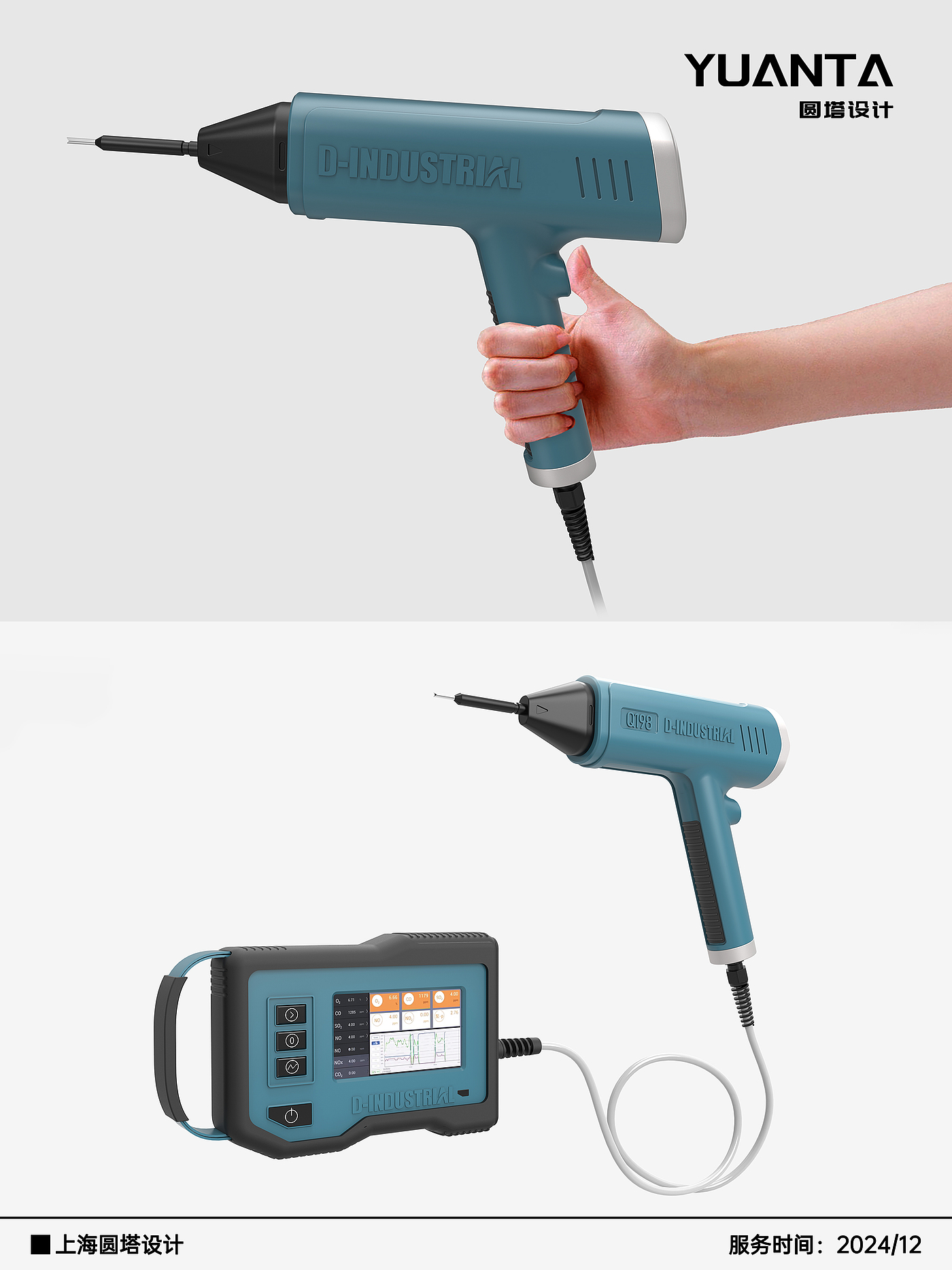 industrial equipment ，product design，Structural design，