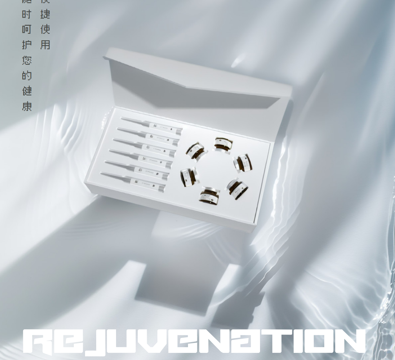 Antioxidant Product Series suit Packaging Design，