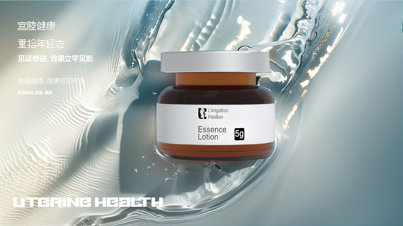 Antioxidant Product Series suit Packaging Design，