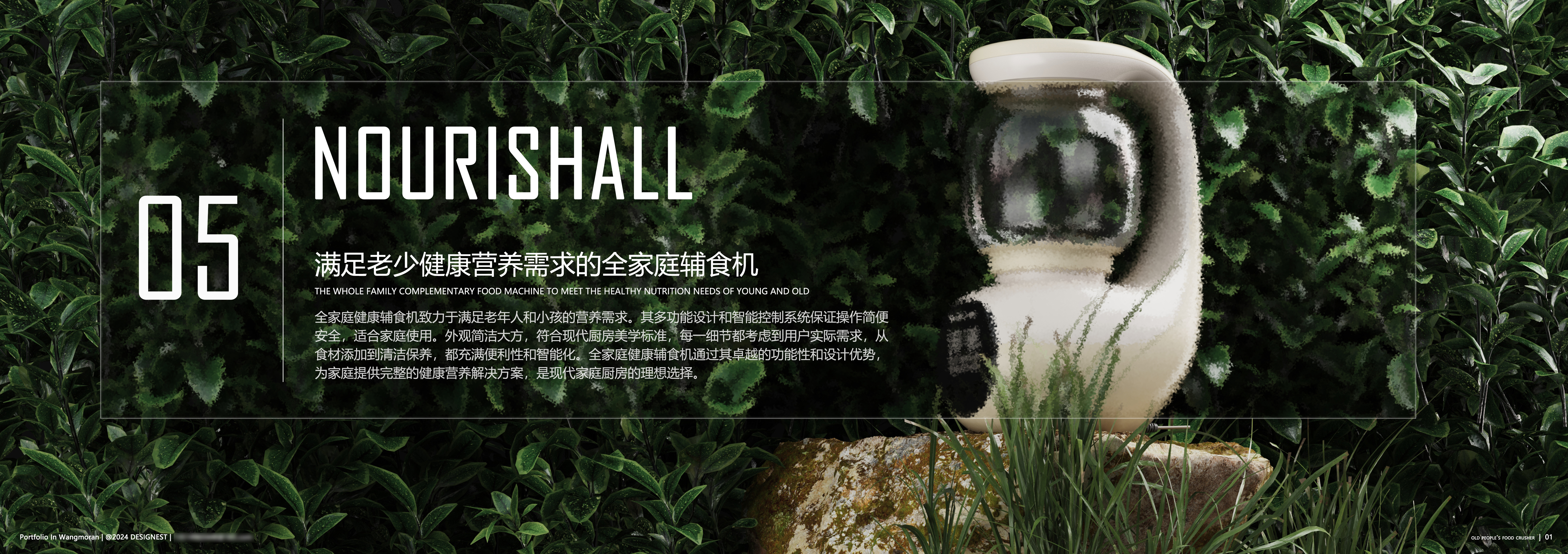 sample reels，Kitchen appliances，