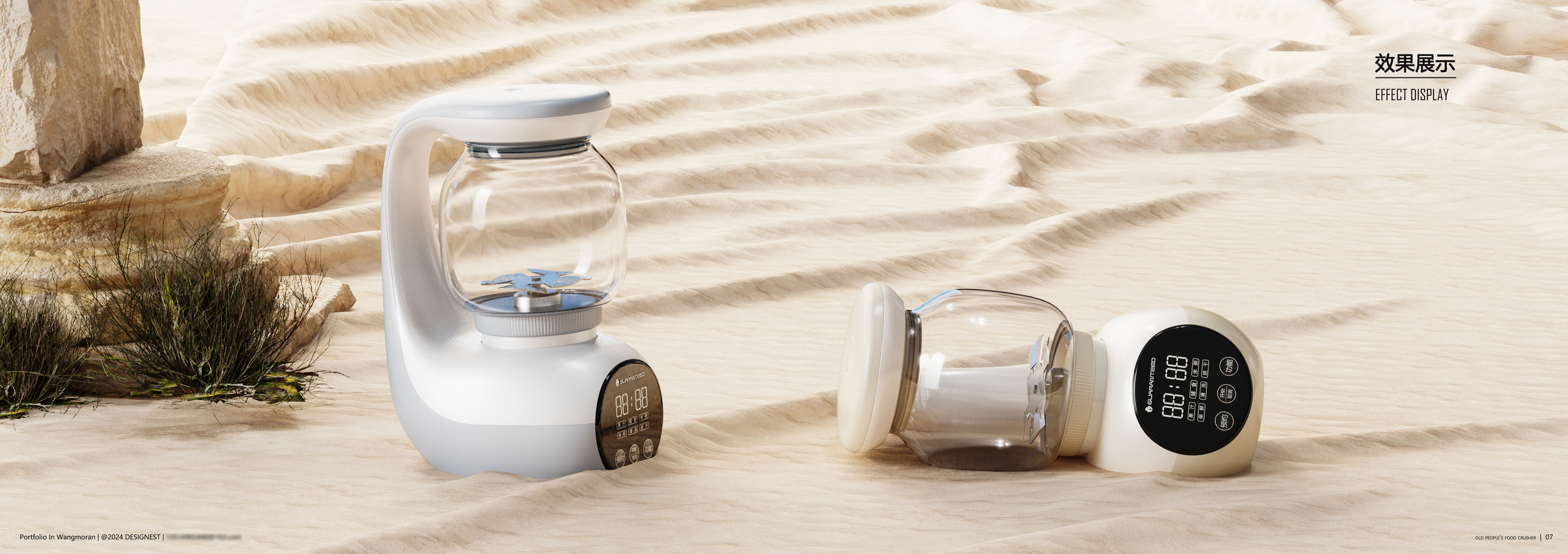 sample reels，Kitchen appliances，