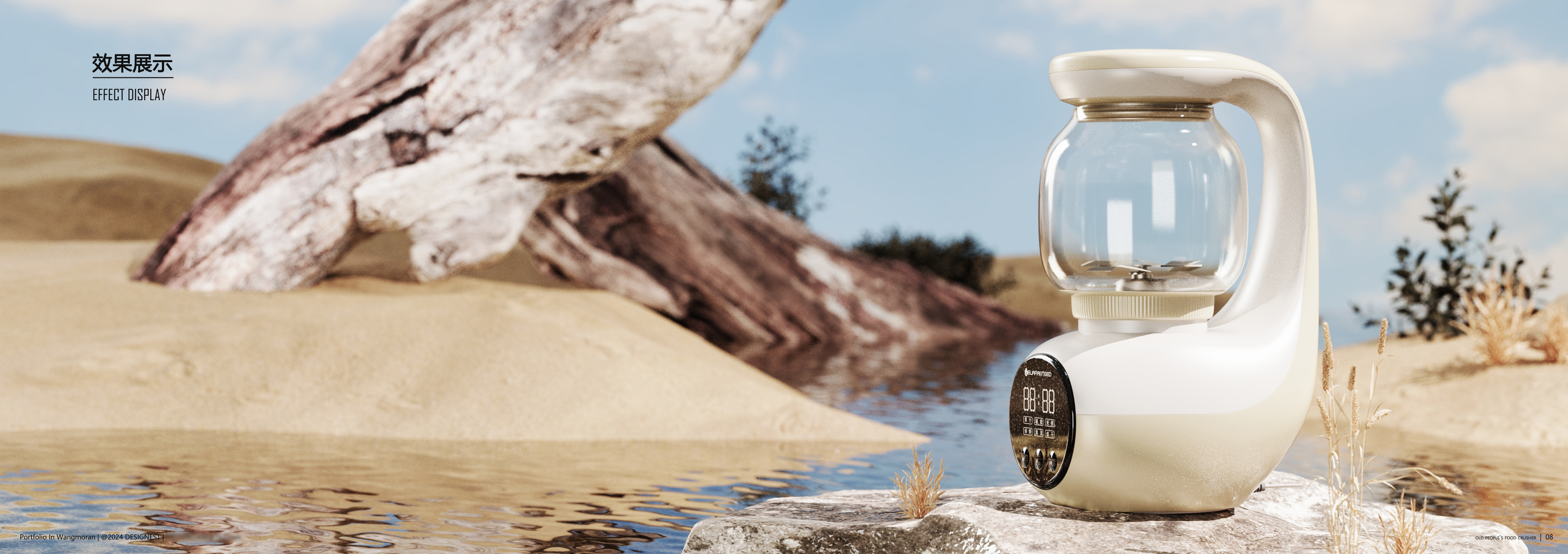 sample reels，Kitchen appliances，