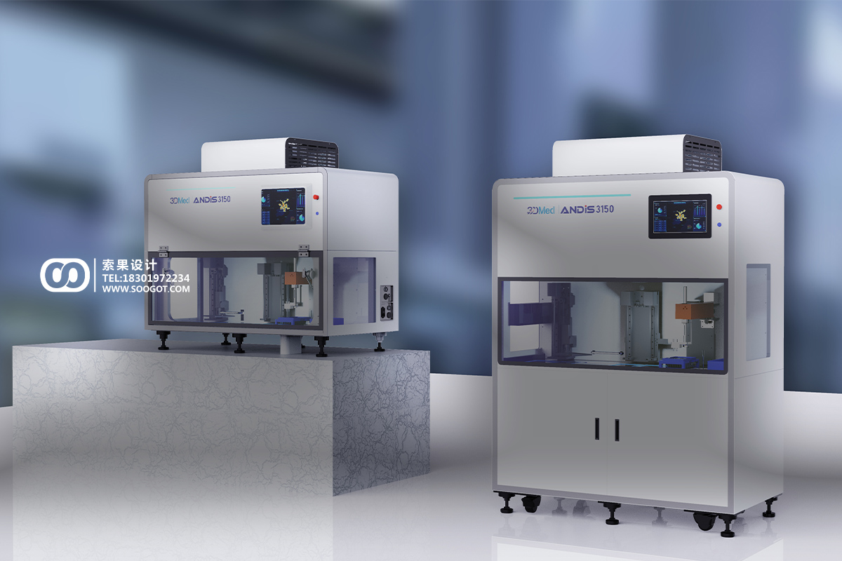 Medical device design，Laboratory equipment，Appearance design，Structural design，industrial design，