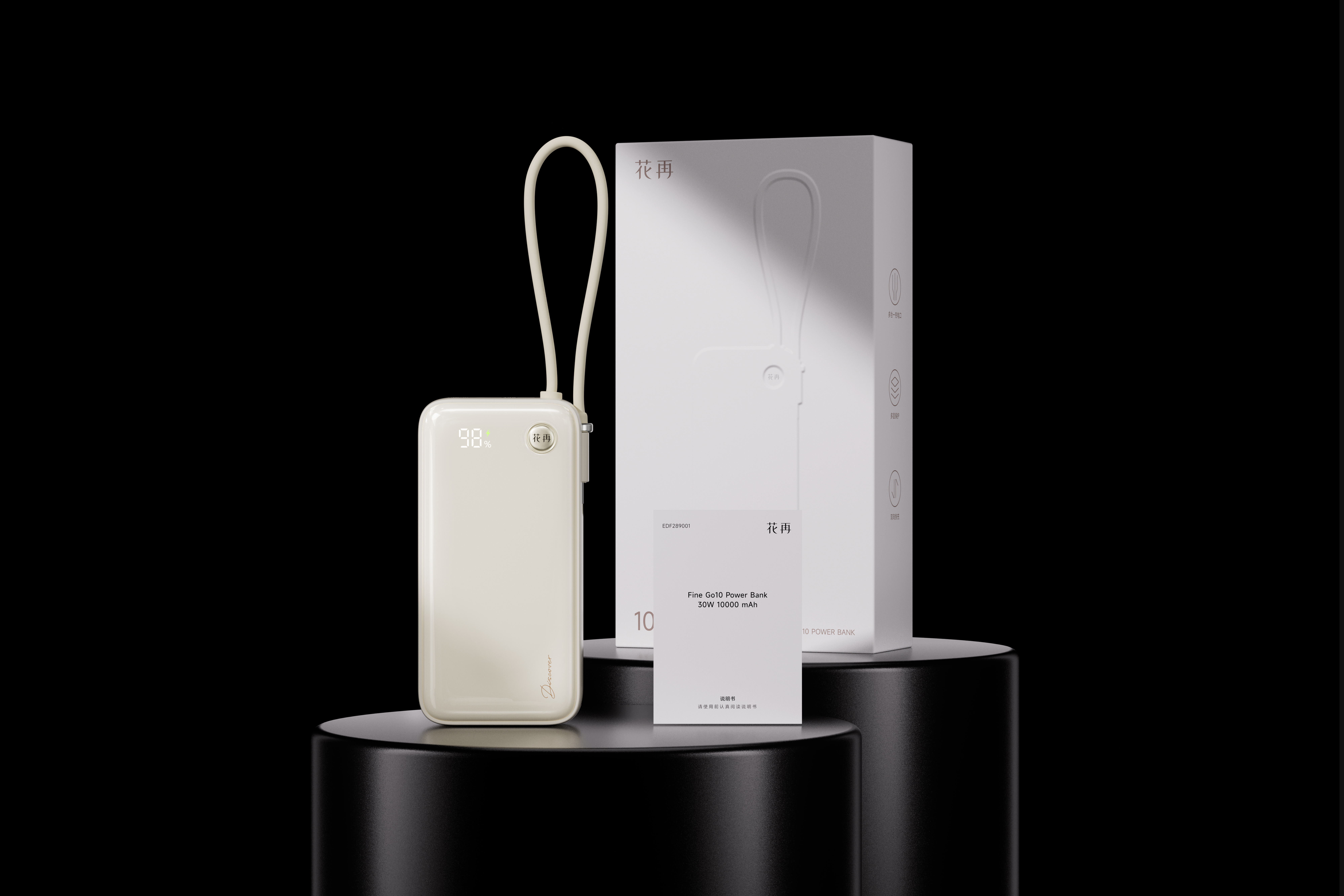 portable battery，Portable，level of appearance，flowers again，Rambler，