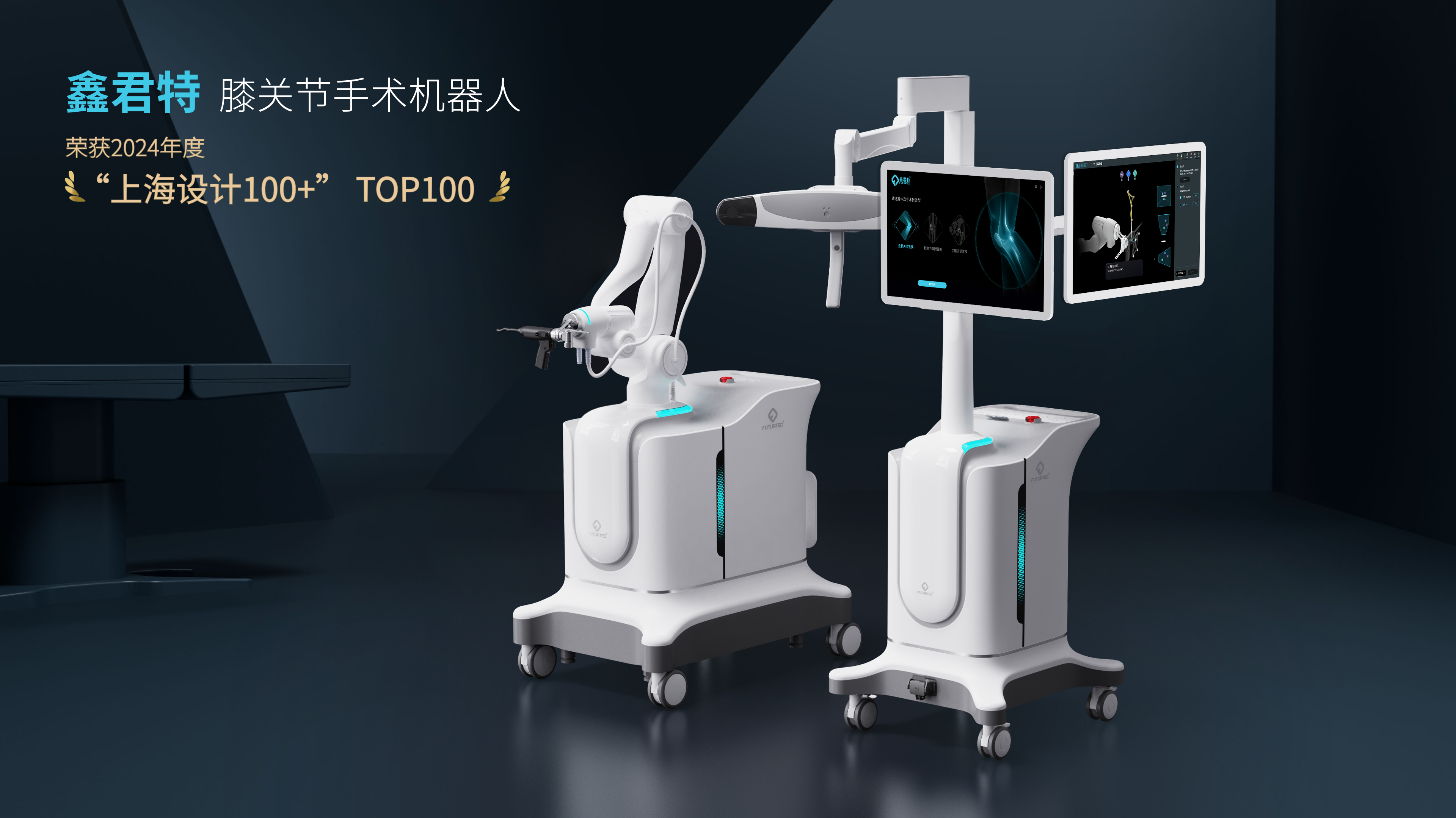 Medical design，Medical trolley，Trolley，product design，Design，