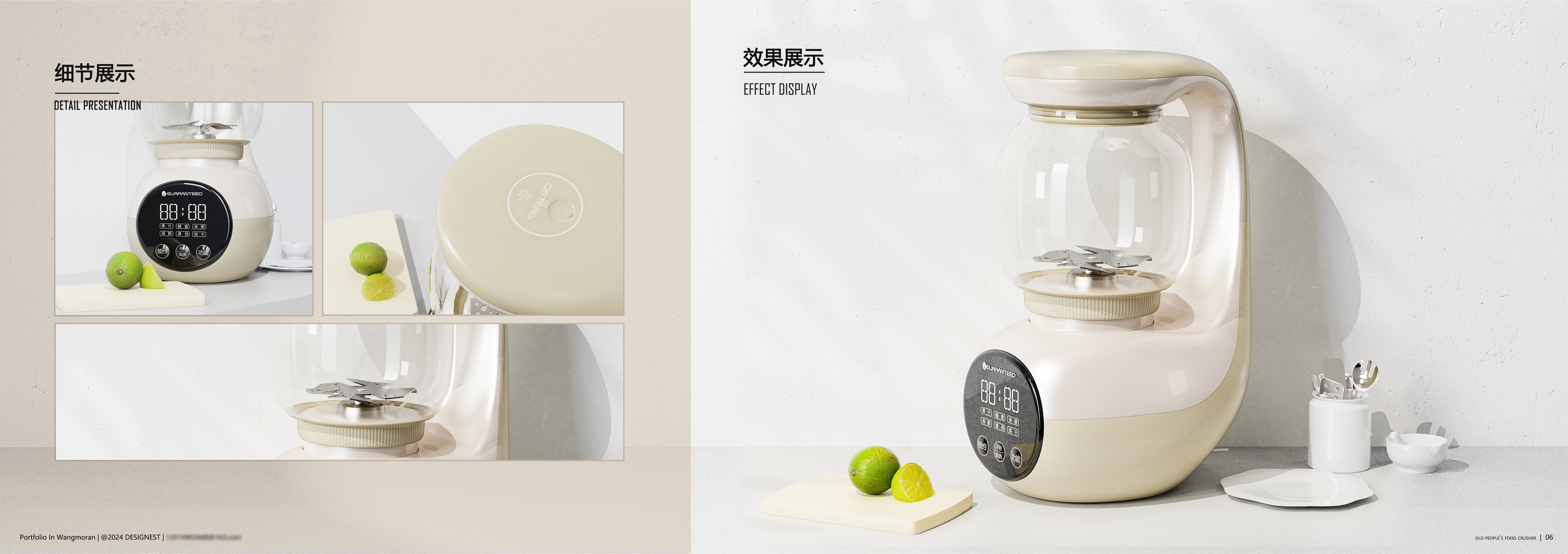 sample reels，Kitchen appliances，