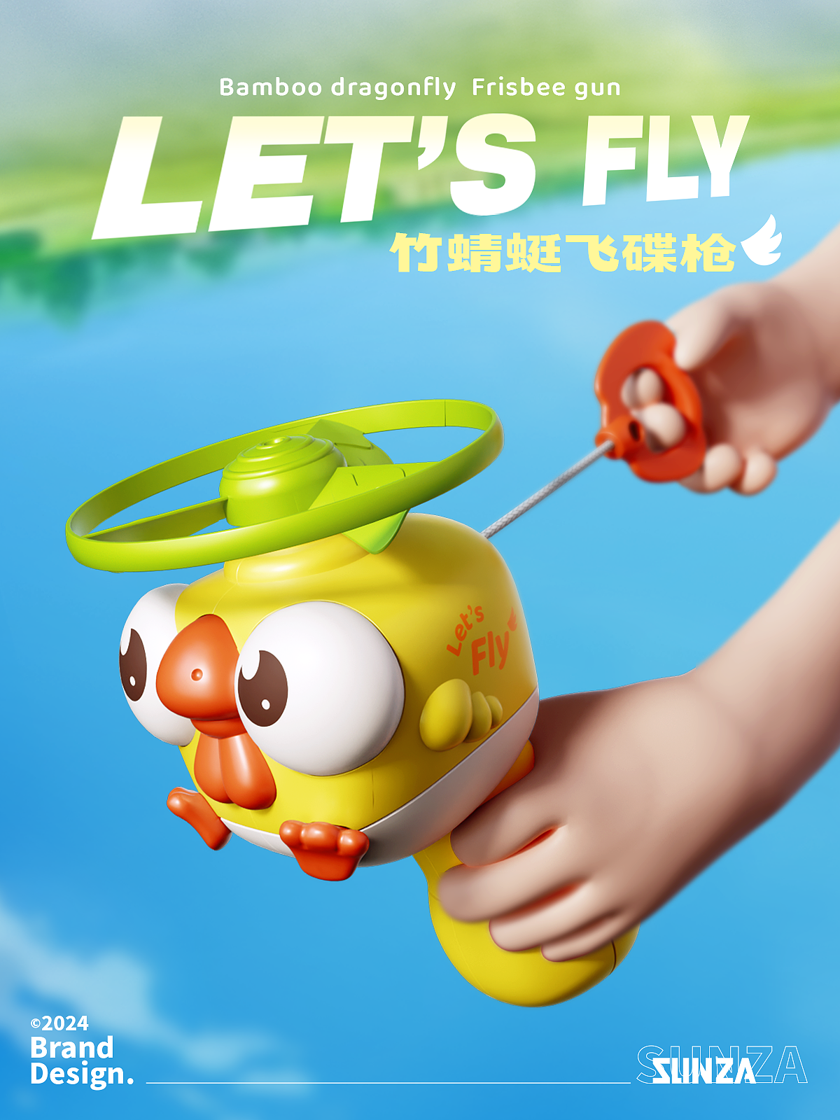 product design，e-commerce diagram design，Flying saucer，Bamboo dragonfly，Cable toy，grass toy，Outdoor toys，