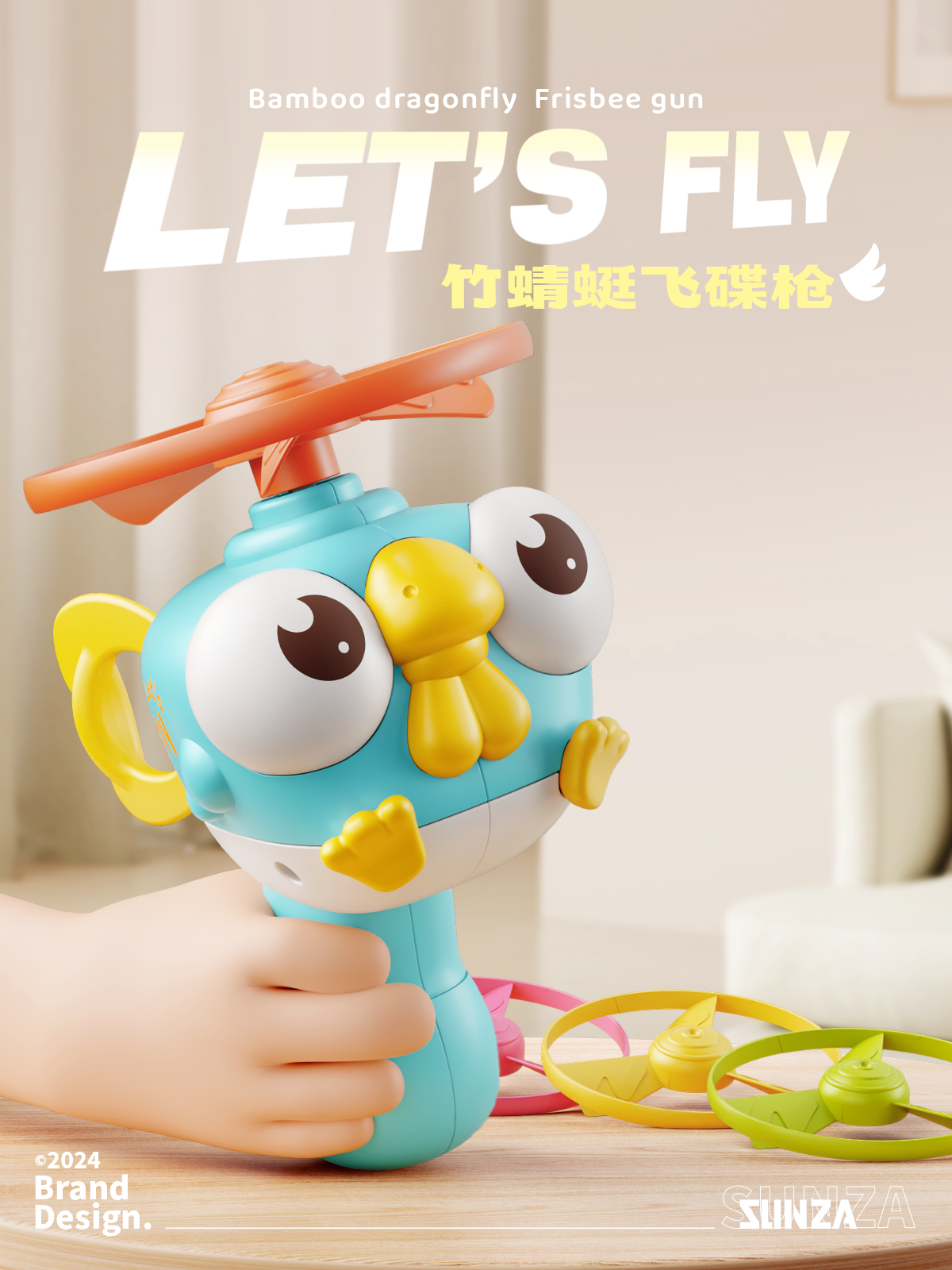 product design，e-commerce diagram design，Flying saucer，Bamboo dragonfly，Cable toy，grass toy，Outdoor toys，