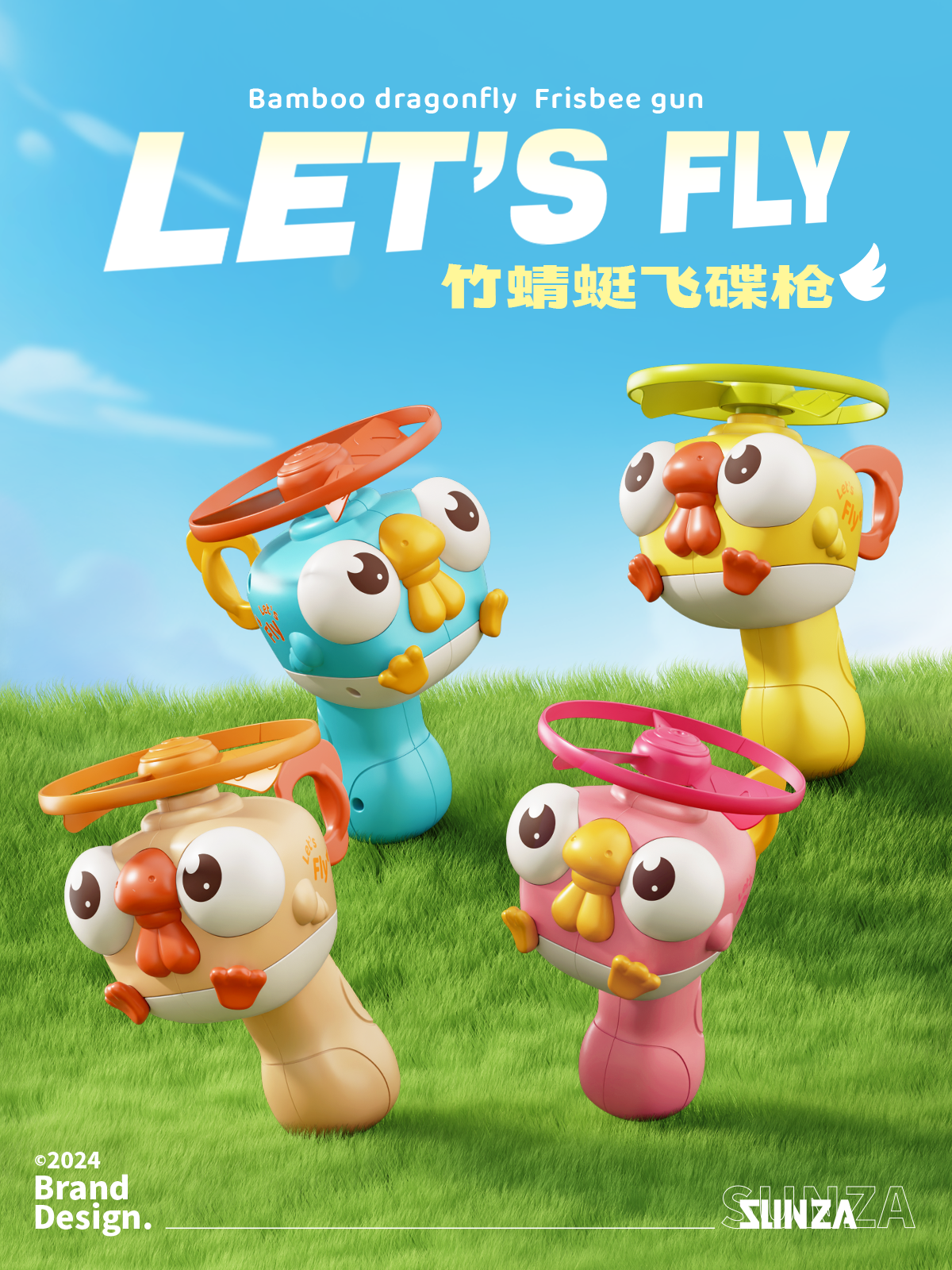 product design，e-commerce diagram design，Flying saucer，Bamboo dragonfly，Cable toy，grass toy，Outdoor toys，