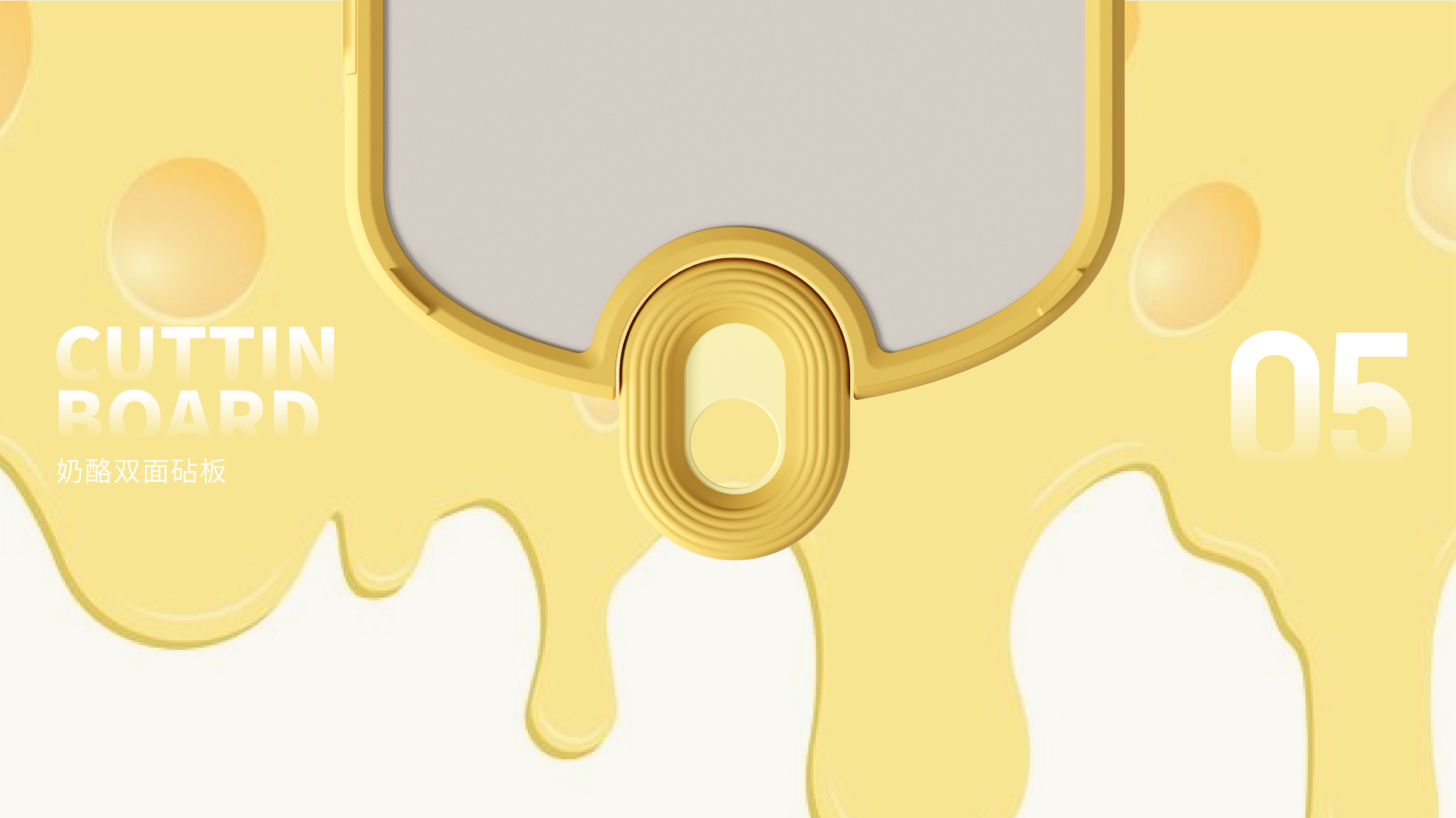 Kitchen and bathroom design，product design，Mother and baby，