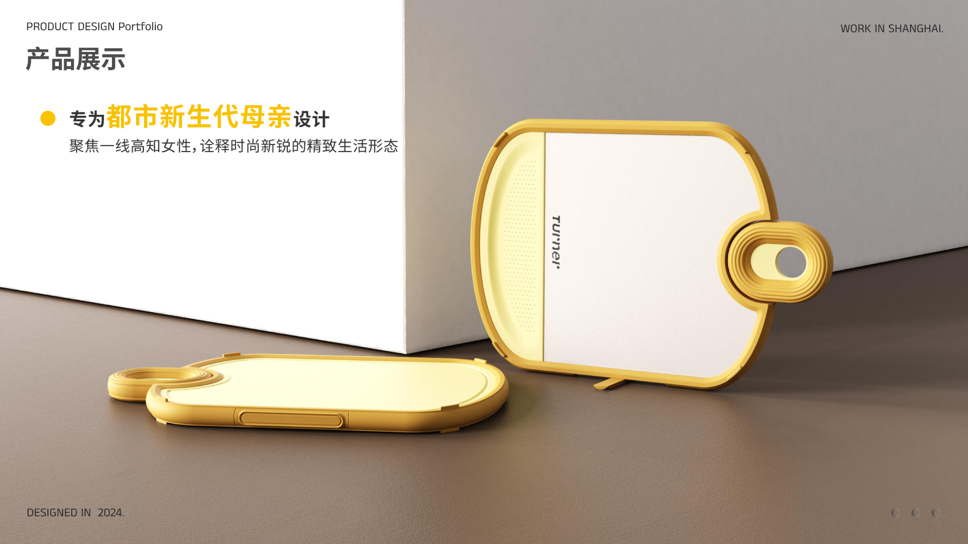 Kitchen and bathroom design，product design，Mother and baby，