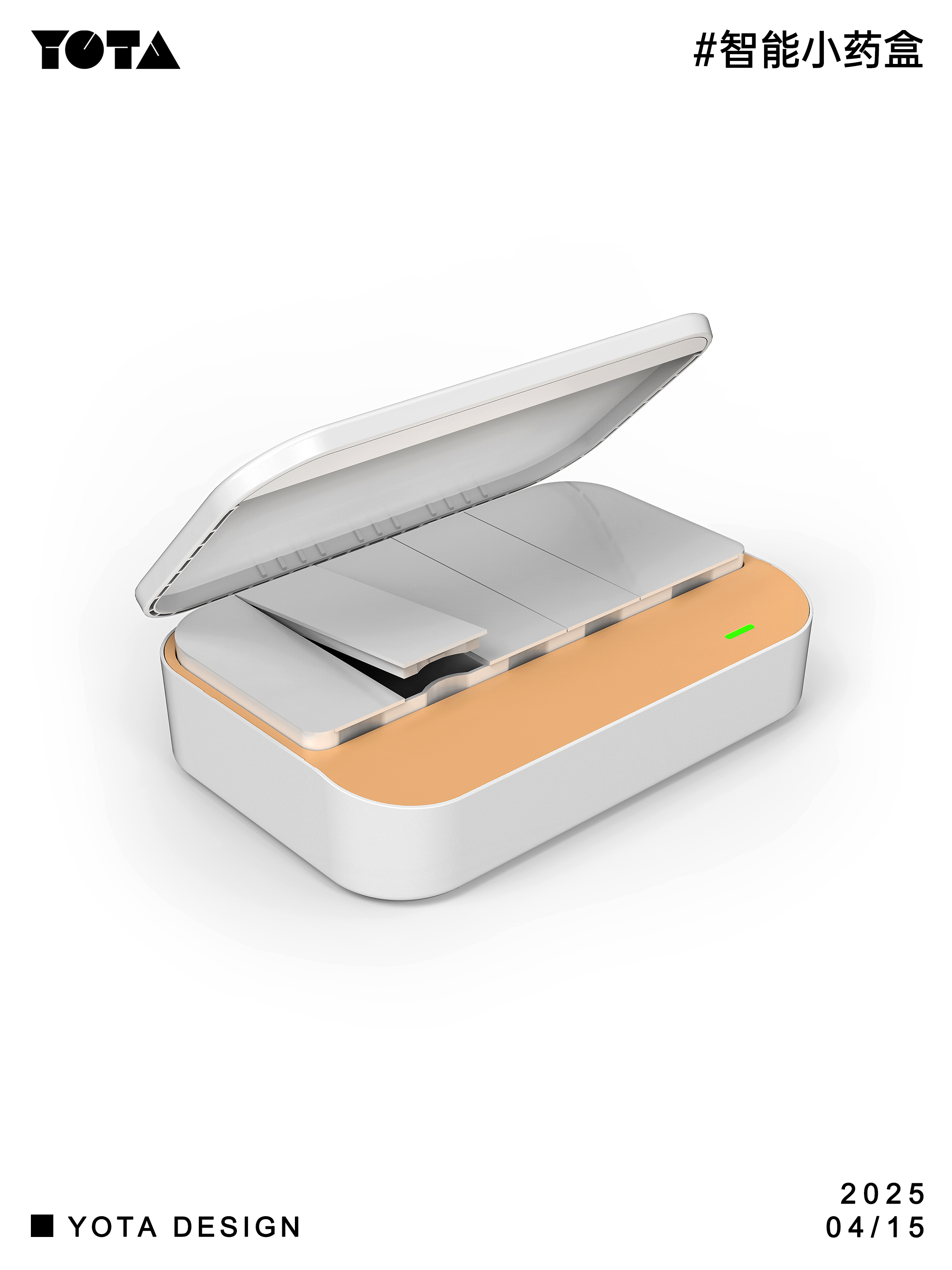 Medical instruments，product design，industrial design，Appearance design，Structural design，sphygmomanometer，Medicine box，medicine chest，