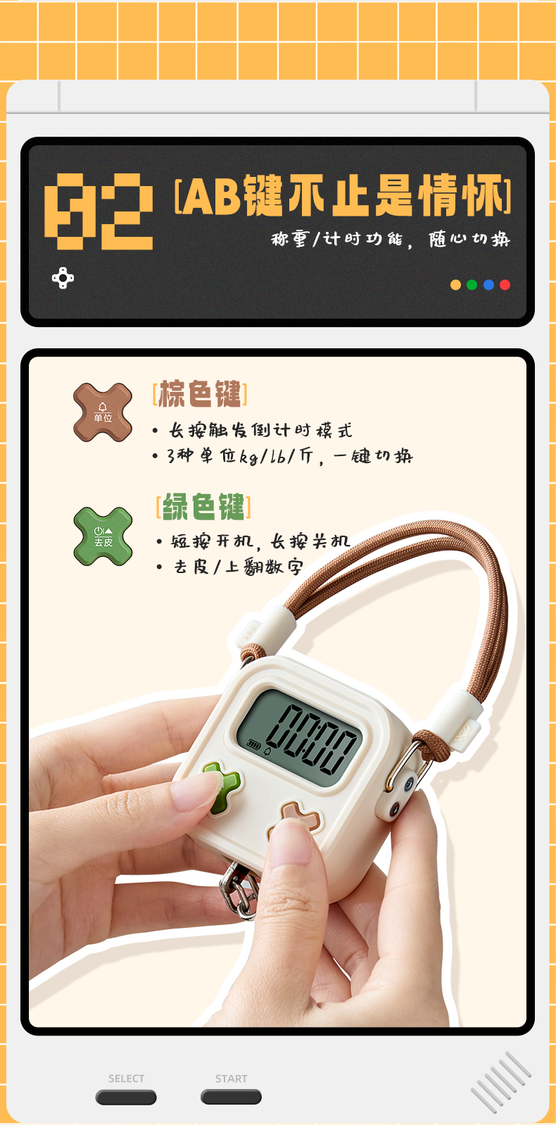 Portable Scale-Retro-Magnetic-Braided Rope，