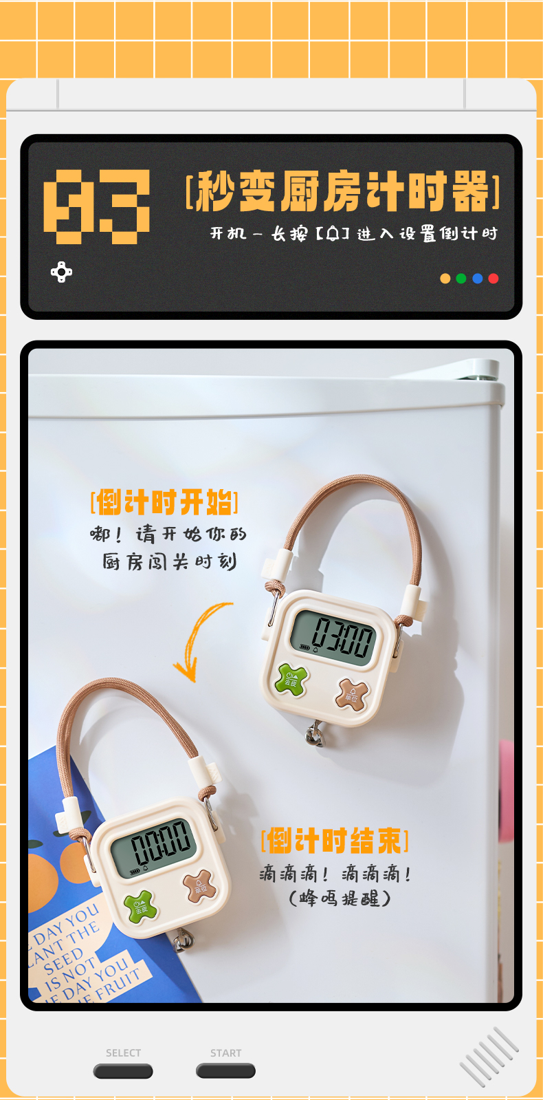 Portable Scale-Retro-Magnetic-Braided Rope，