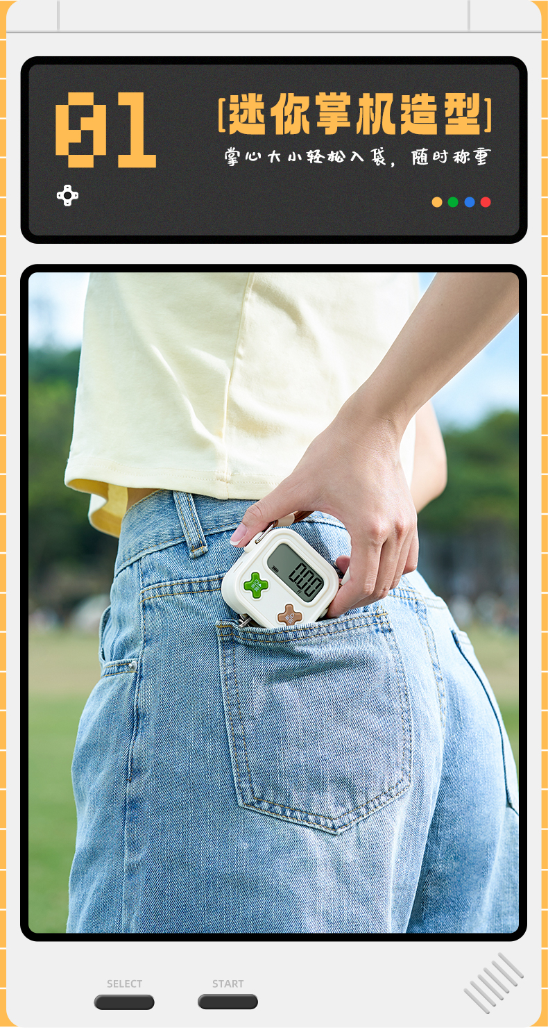 Portable Scale-Retro-Magnetic-Braided Rope，