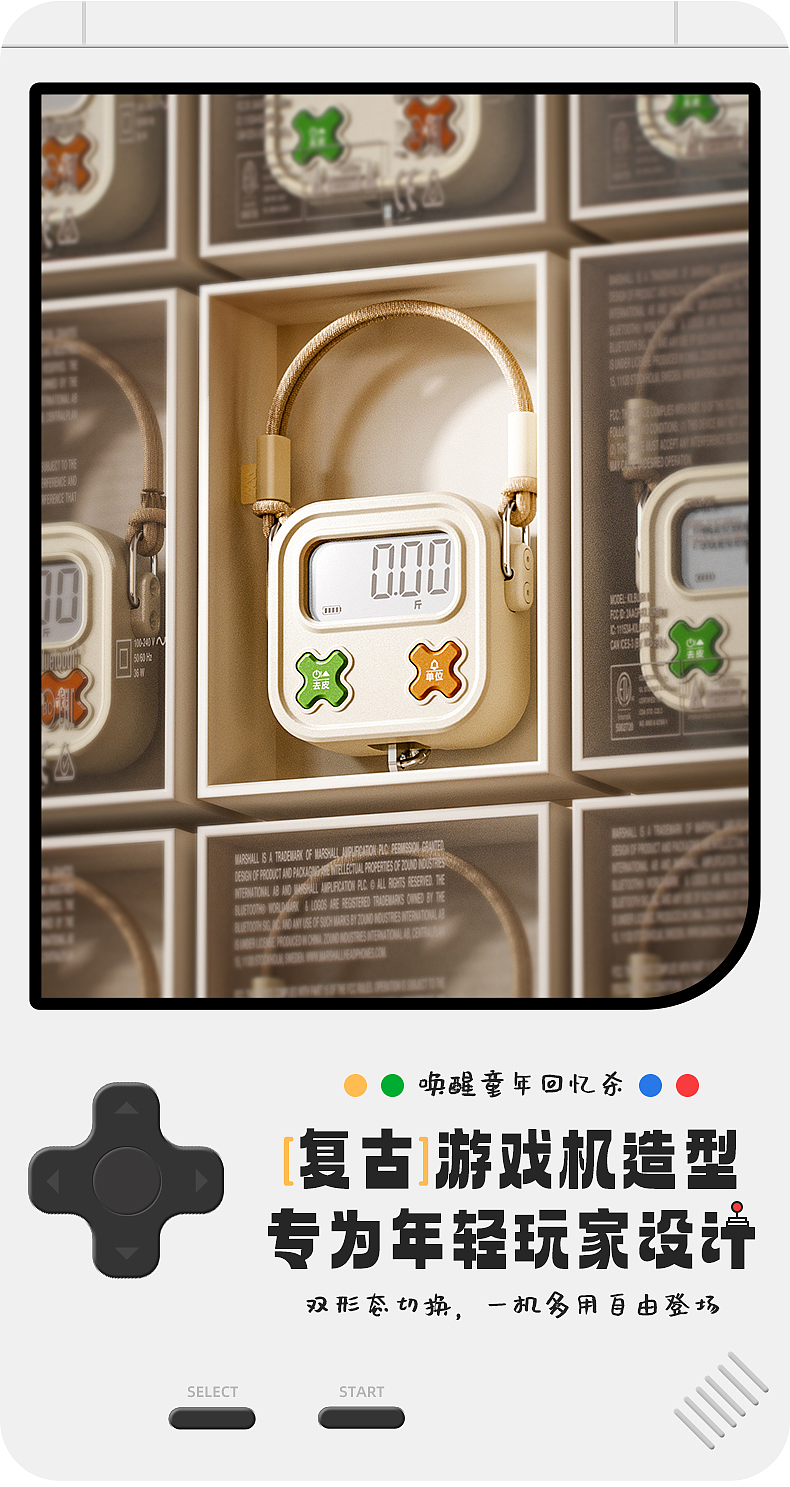 Portable Scale-Retro-Magnetic-Braided Rope，