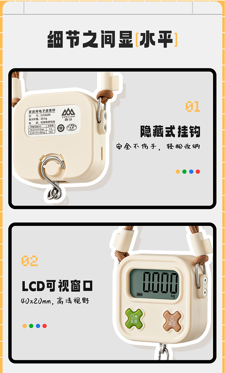 Portable Scale-Retro-Magnetic-Braided Rope，