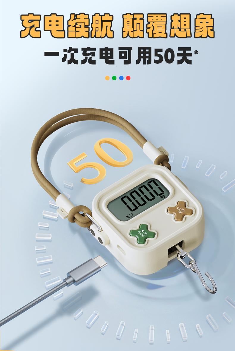 Portable Scale-Retro-Magnetic-Braided Rope，