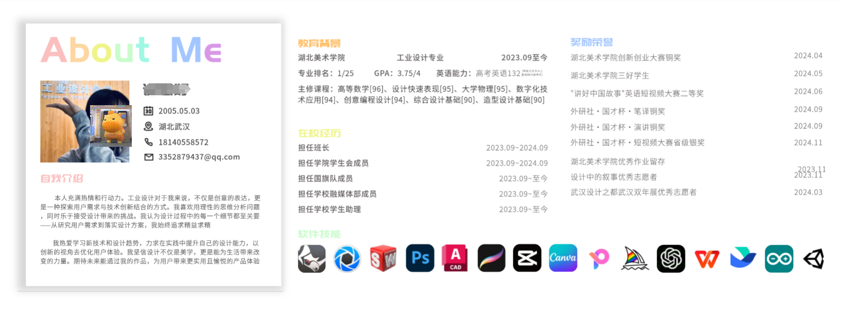 Design Xiaobai，sample reels，