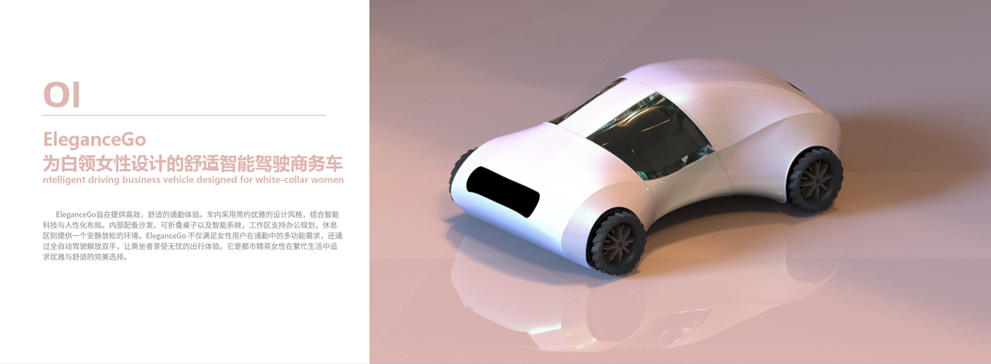 Design Xiaobai，sample reels，