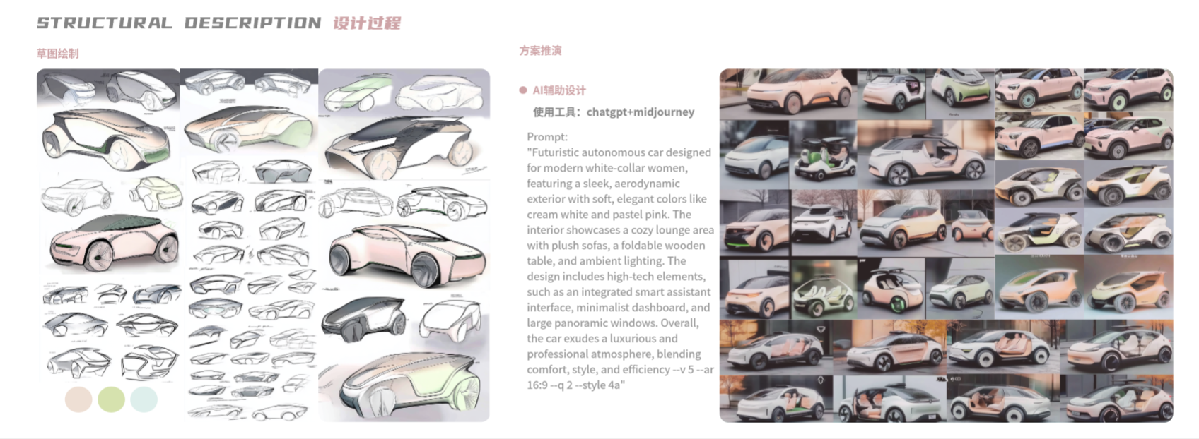 Design Xiaobai，sample reels，