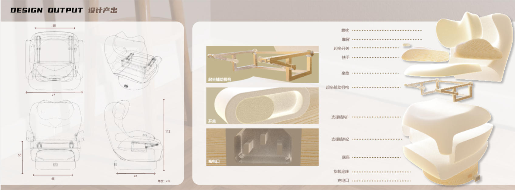 Design Xiaobai，sample reels，