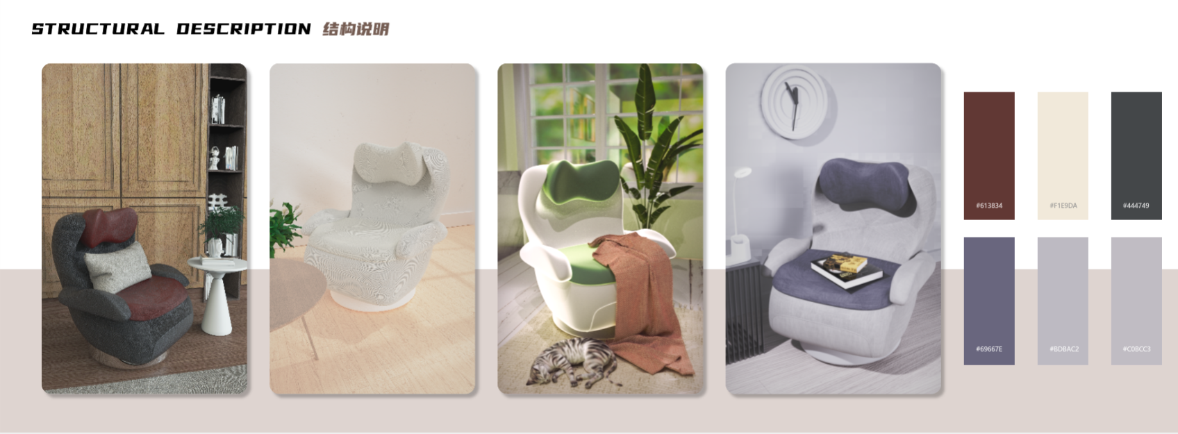 Design Xiaobai，sample reels，