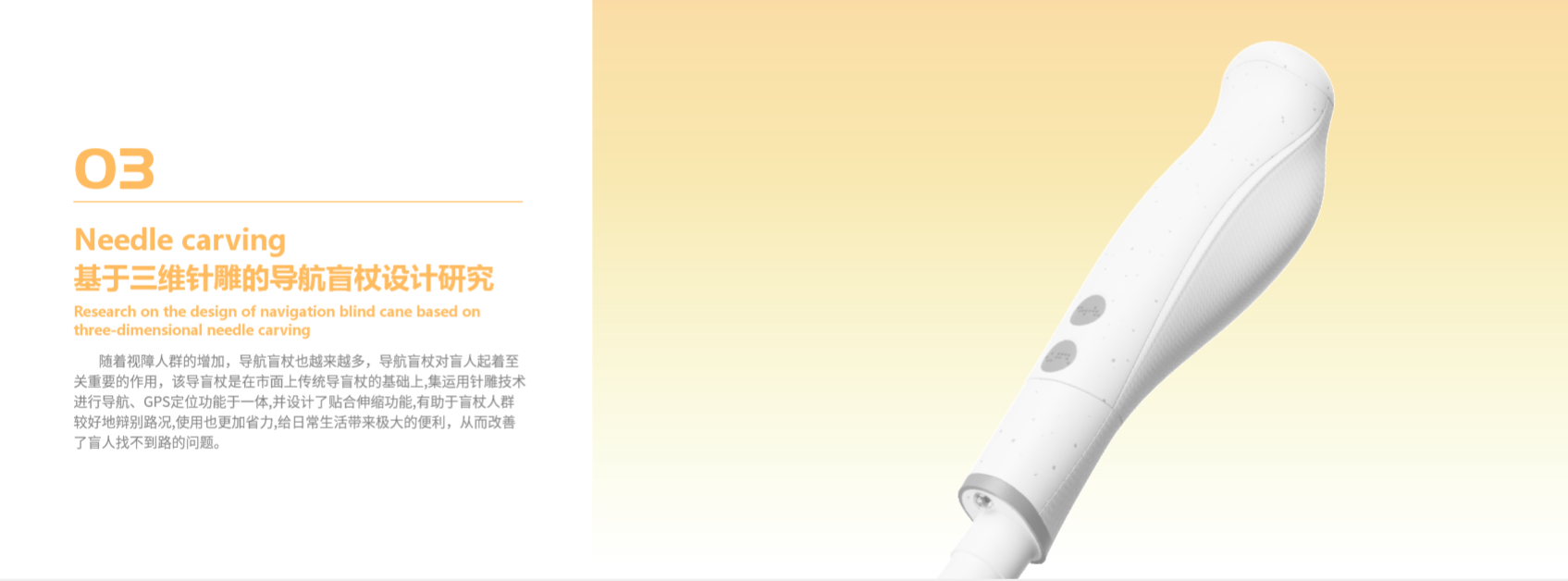 Design Xiaobai，sample reels，