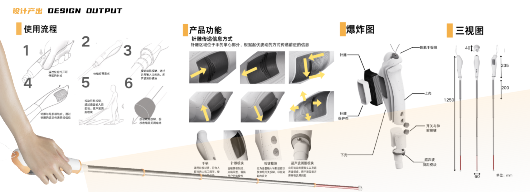 Design Xiaobai，sample reels，