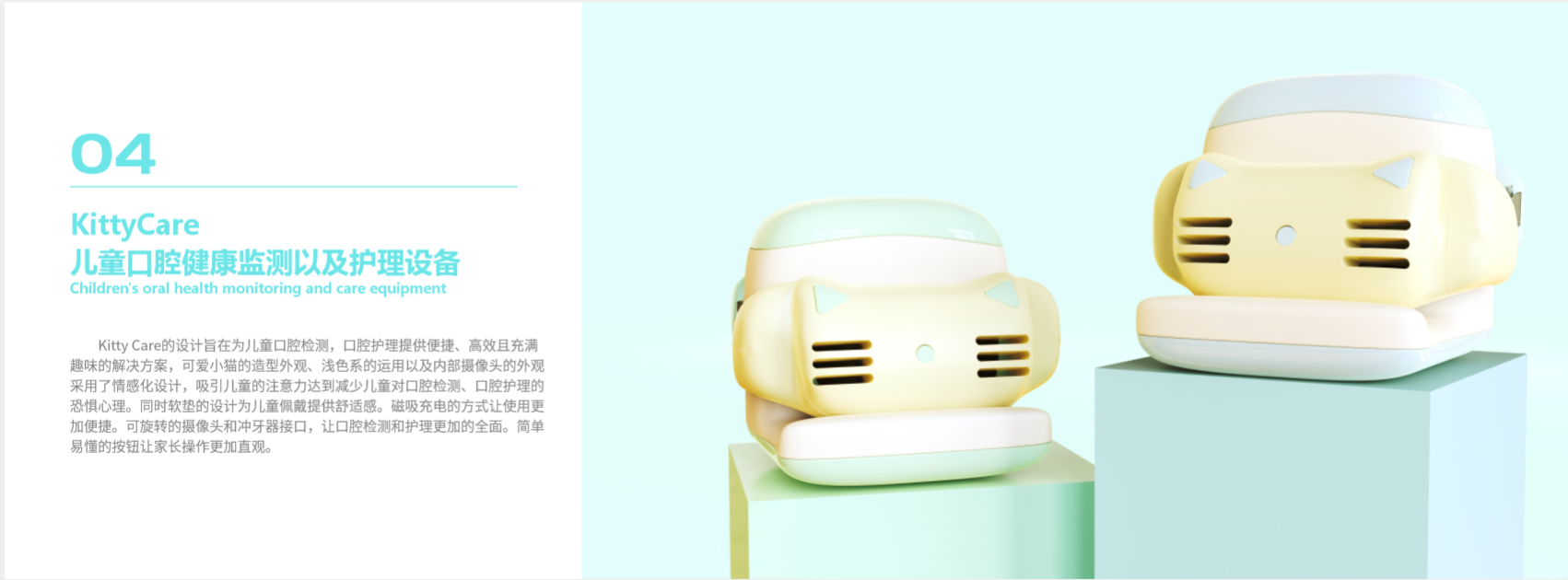Design Xiaobai，sample reels，