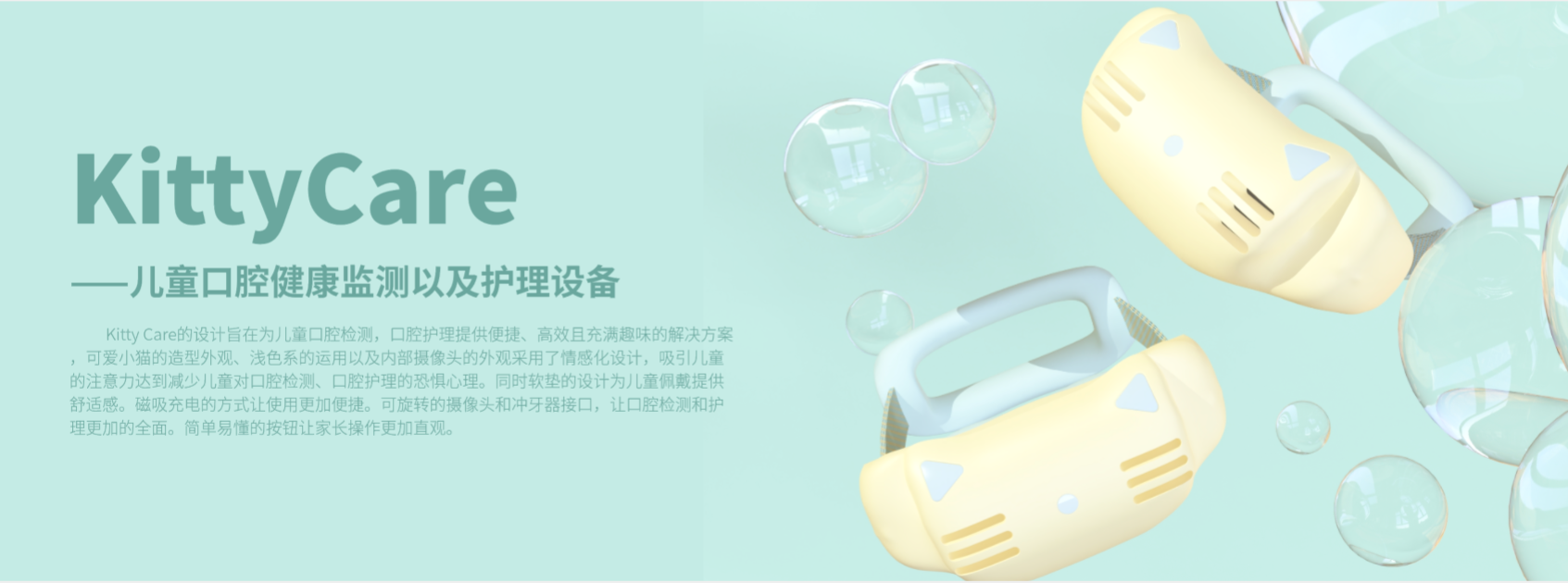 Design Xiaobai，sample reels，