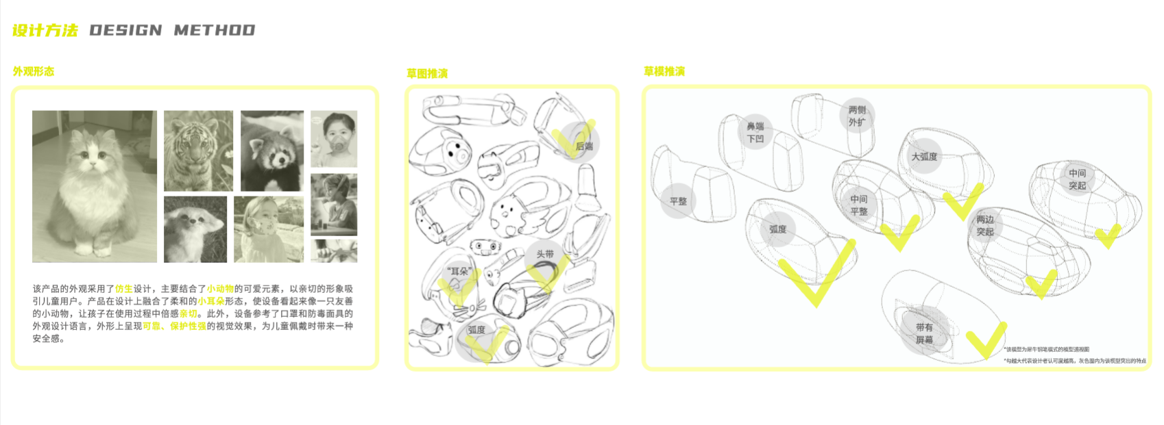 Design Xiaobai，sample reels，