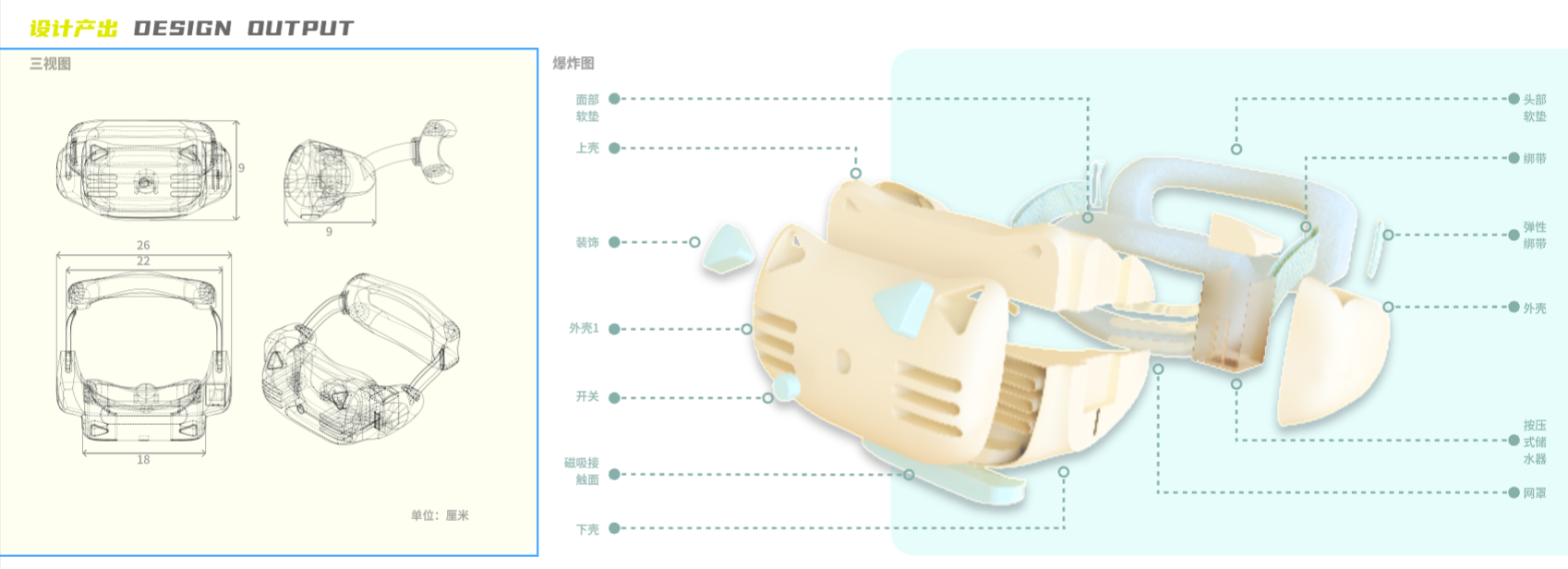 Design Xiaobai，sample reels，